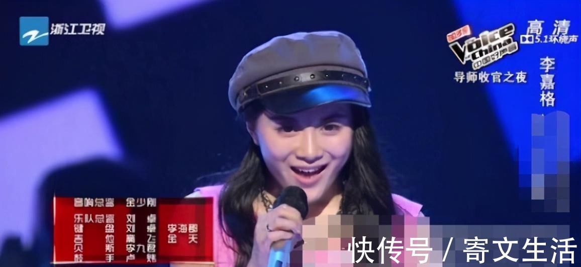 她曾参加中国好声音,未夺冠却意外收获爱情,29岁嫁给爱奇艺总裁