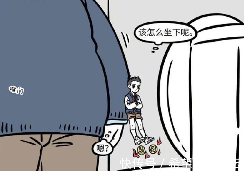 学生们|非人哉哪吒在厕所被人压进马桶,所以哪吒压趴校长,动机成立!