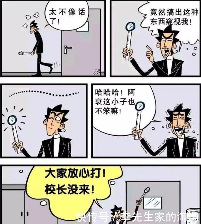 写照|“哨兵”阿衰对战“侦察兵”金老师，金老师简直就是阿衰翻版写照