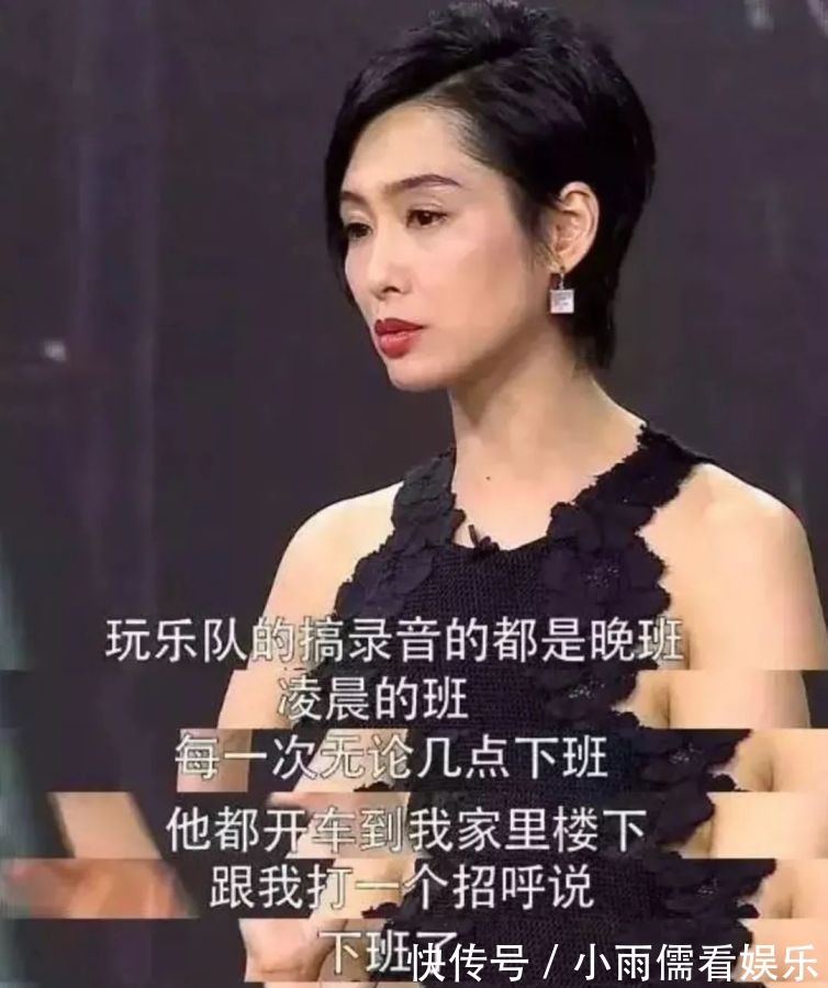 beyond|終于知道朱茵為什么嫁給黃貫中了