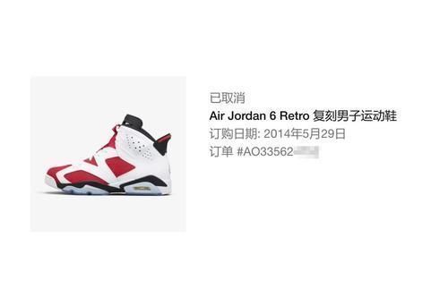 jordan 不要忘了新年第一抽！胭脂红 AJ6 男女款明早发售！