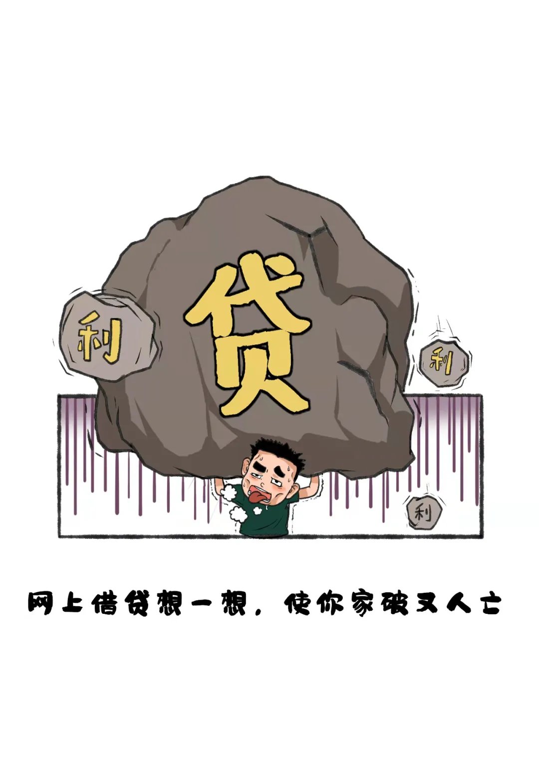 安全|网络安全小知识，小本本记起来