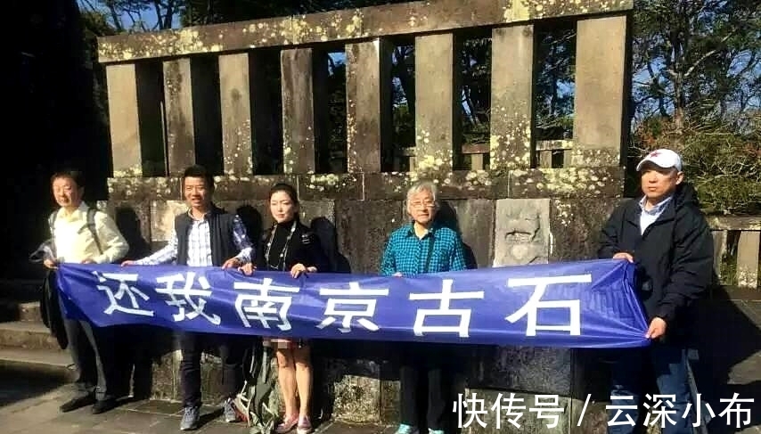 宫崎县|“还我南京石！”日本修建镇魂塔，凭什么用长城、明故宫石头做地基