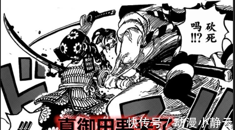 尾田大神|海贼王1014话:对应莫利亚篇,路飞掉下海获得新力量,凯多要输了