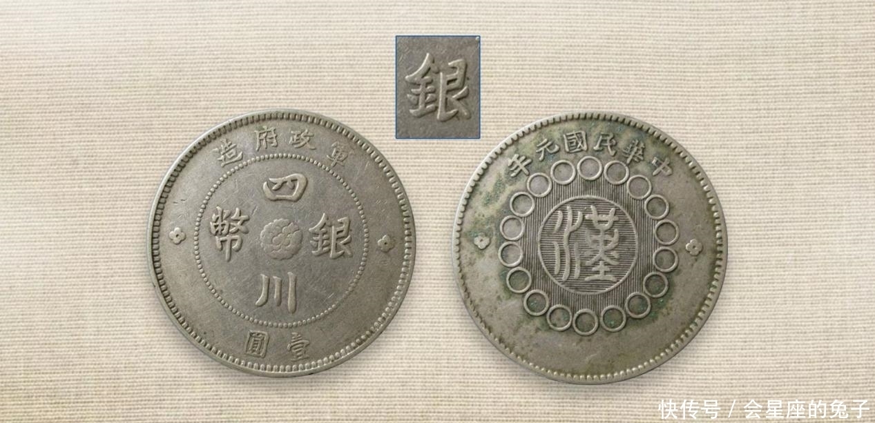 点金|古韵留香，典雅十足的老银元，到底长什么样子？