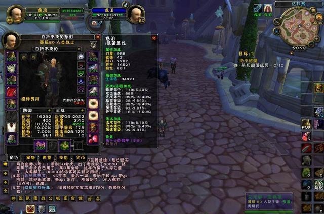 WOW|魔兽世界老玩家们选择离开WOW，是因为插件和月卡导致的吗