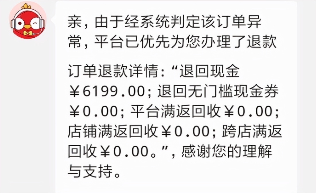 拼多多|拼多多iPhone13降500，但有用户被砍单？原因是苹果不愿供货？