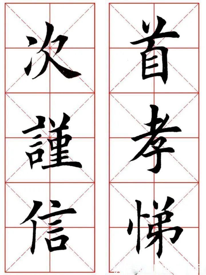 楷书$书法展有些字体很难看,为什么也能叫书法?