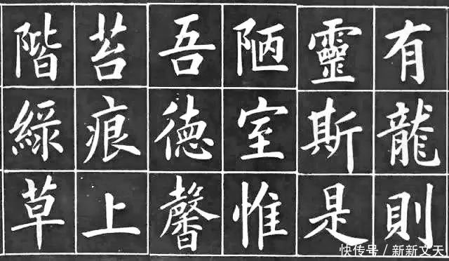 书画家&15位书法家写《陋室铭》，让人超级舒心，洗涤了一切不安！