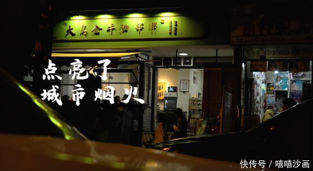  夜宵|30城中国版“深夜食堂”宵夜地图，看遍各地夜宵美食