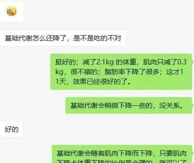 减肥者|减了个“假肥”？身体越减越差，这三个减肥“陷阱”别再上当了