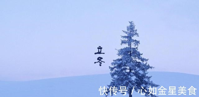 羊肉汤|立冬了,吃3肉,食2菜,喝1水,干1事,顺应时节,身体好平安过冬!