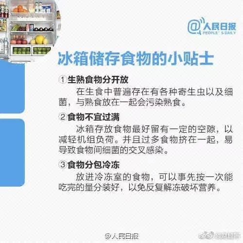 瑟瑟发抖|一口吃下8400个细菌！“隔夜冰西瓜”上热搜，网友慌了…