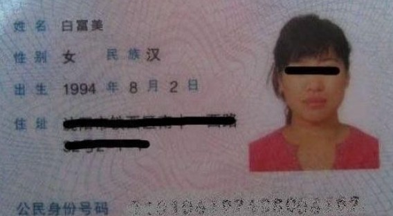 学生|一学生因名字太奇葩,以至于老师都不敢点名,网友:父母咋想的啊