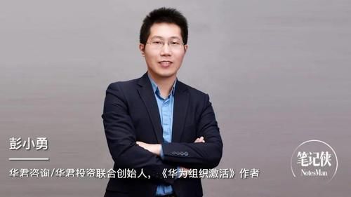 华为|在华为所有的管理方法中,这点最牛!