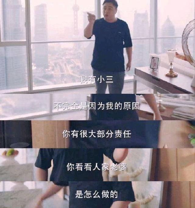 自尊|怎么一出现“女强男弱”，所有人都在关心男人的自尊？