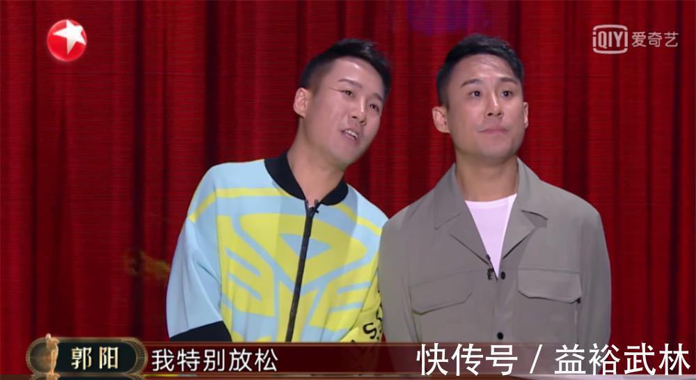 郭亮|欢乐喜剧人郭阳郭亮输给孙建弘很不服，烧饼点燃“互撕”导火线