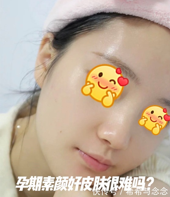 面膜|孕期素颜好皮肤很难吗？一键揭开所有孕妇护肤谜团，从此不再迷茫