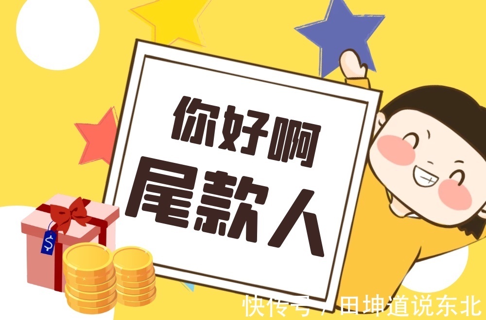 不是数学家，不配双十一！复杂的优惠只为给你以为的实惠|田坤道| 优惠