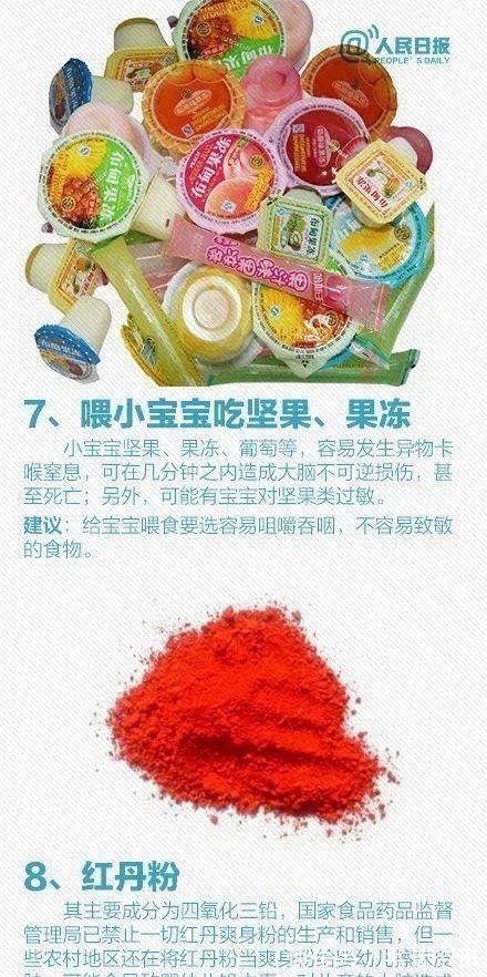 窒息|刚满月女婴在家游泳时窒息,家长就在旁边…都是这东西惹的祸!