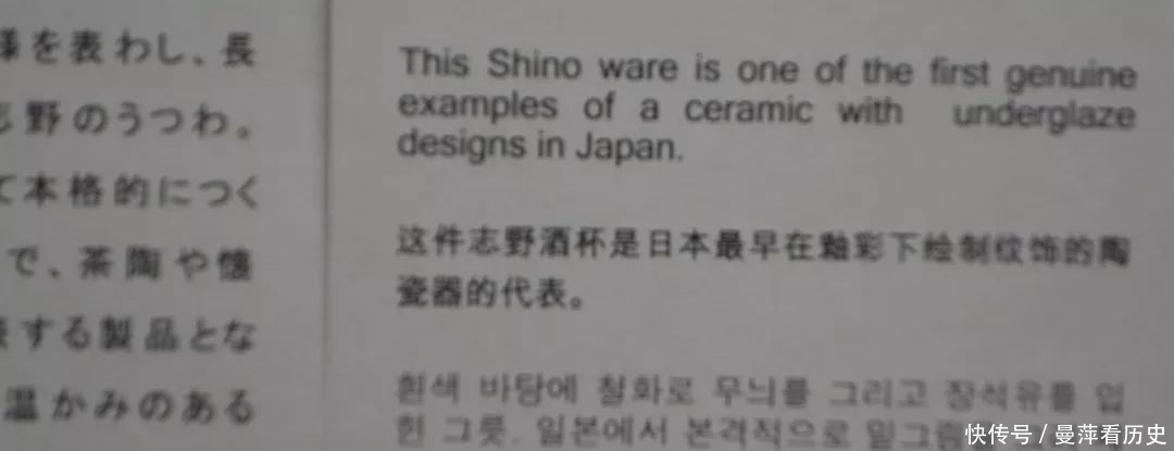 东京国立博物馆陈列系列之:茶之美术