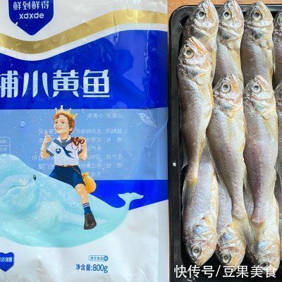 黄鱼|#鲜到鲜得，月满中秋，沉鱼落宴#小黄鱼焖饼子