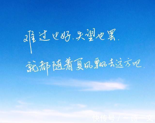 夏日#爱不是一个名词,而是一个动词,永远的动词,无穷的动词