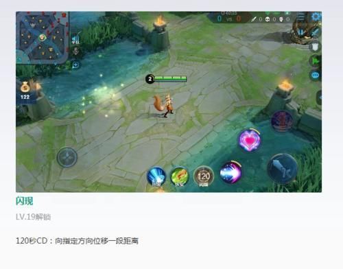 荣耀|鲁班带错小技能废一半新手闪现、高手疾跑,荣耀大神难怪你们上不去分