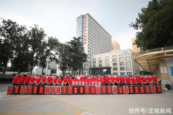 医疗队|“郑州加油!”河南9家省市医疗单位11支医疗队驰援郑州市六院