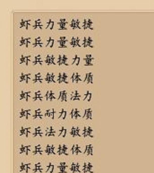 很火|梦幻西游：沂水雪山很火，玩家买大唐号找小伙伴，却遭到扎心调侃
