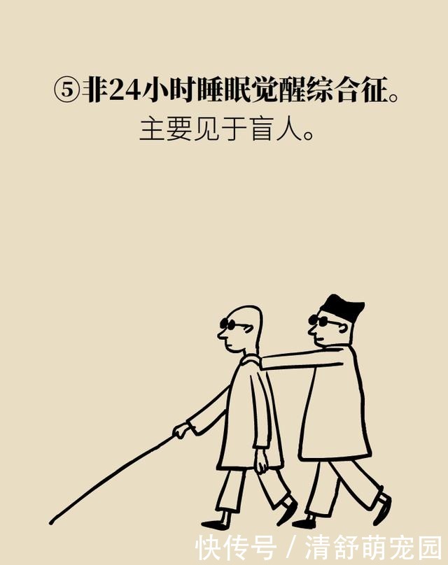 褪黑素|为啥失眠?因为不分泌褪黑素!为啥不分泌褪黑素?因为……