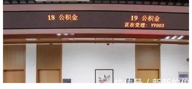 炒房|公积金迎来新调整,有公积金的注意了,你的账户可能要涨钱啦?