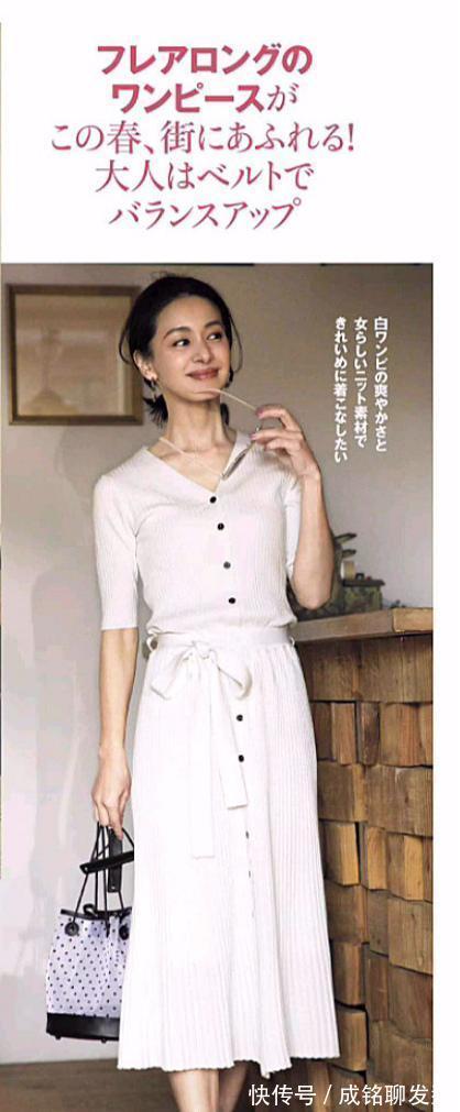 女人|会穿裙子的女人不显老!学学日本主妇的减龄穿搭,优雅端庄有气质