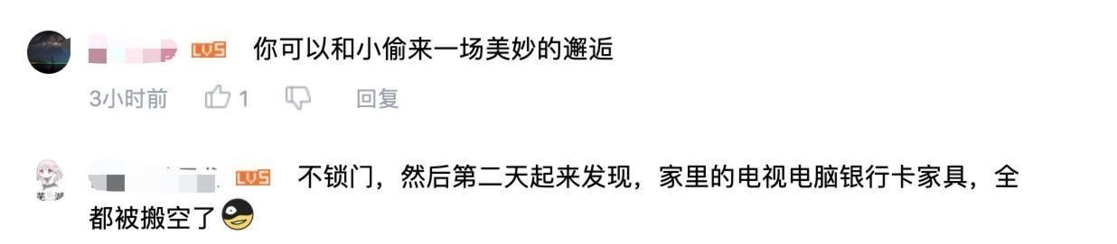 up主|这新番把B站头部UP主“逼疯”，幻想自己是男主，还专门做了视频