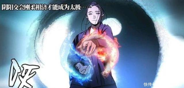 之举|《一人之下》哪都通公司对“全性”,态度暧昧,才是“治世”之举!