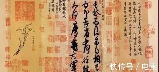 中秋帖!天下第十一行书《中秋帖》,行云流水,一气呵成,是真迹还是赝品