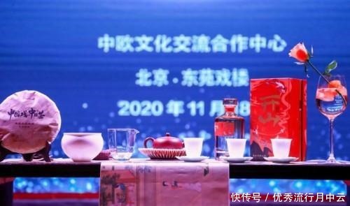 开山酒与故宫酒文化合作，登场中欧交流盛会