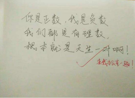 老师|高中学霸写给同桌的情书,学渣表示看不懂,老师:让你感动到了