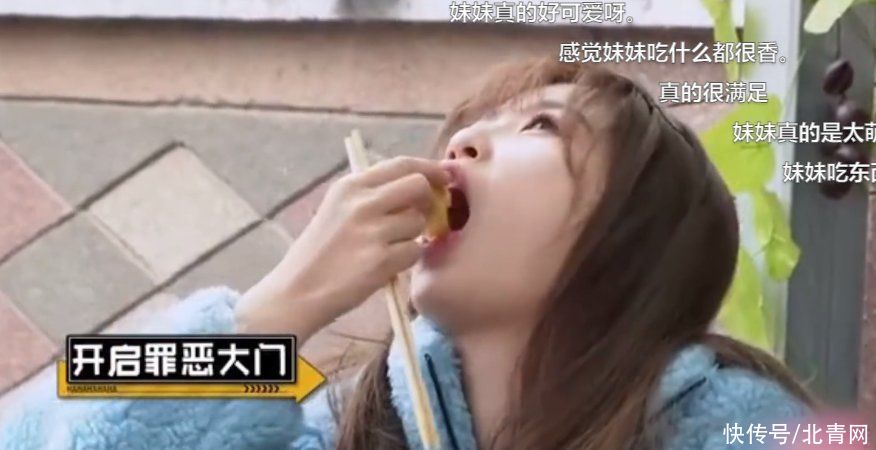 食欲|有圖有真相！虞書欣吃東西超有食欲 網(wǎng)友：做個吃播我看也行