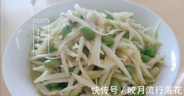 真鲜|入秋后,少吃茄子青椒多吃它,皮肤不好的人多吃点,炒着吃真鲜呀!