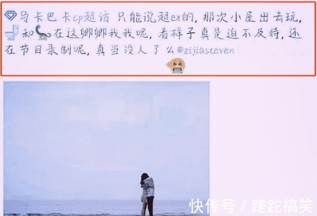 重錄|曝《心動(dòng)4》第6期重錄，男1女4海邊相擁，私下還用手機(jī)聯(lián)系