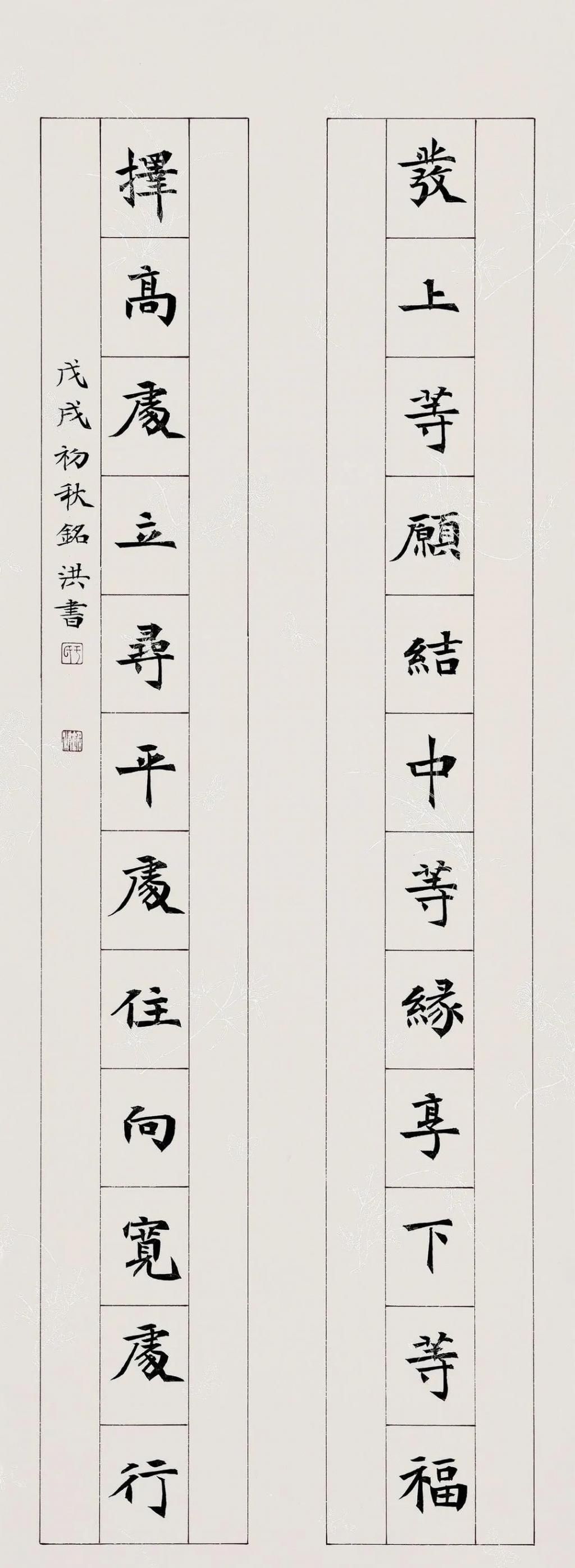 魏碑@他的楷书朴实有意趣,不仅获首届楷书展大奖,还斩获第五届兰亭奖