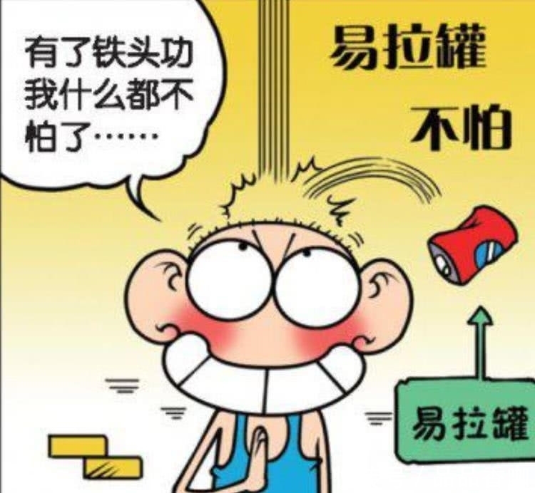 破天荒|爆笑:刘姥姥提了个问题,然后破天荒表扬呆头,原来他用了这个