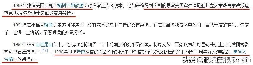 孙红雷|邓超王凯的授业恩师，出道35年却不温不火，今凭《扫黑风暴》逆袭