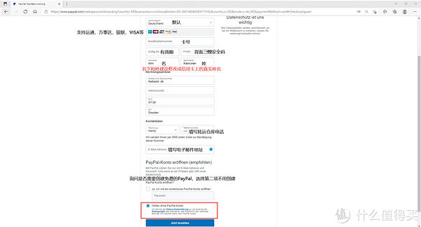 p德训鞋German Trainer始祖海淘攻略