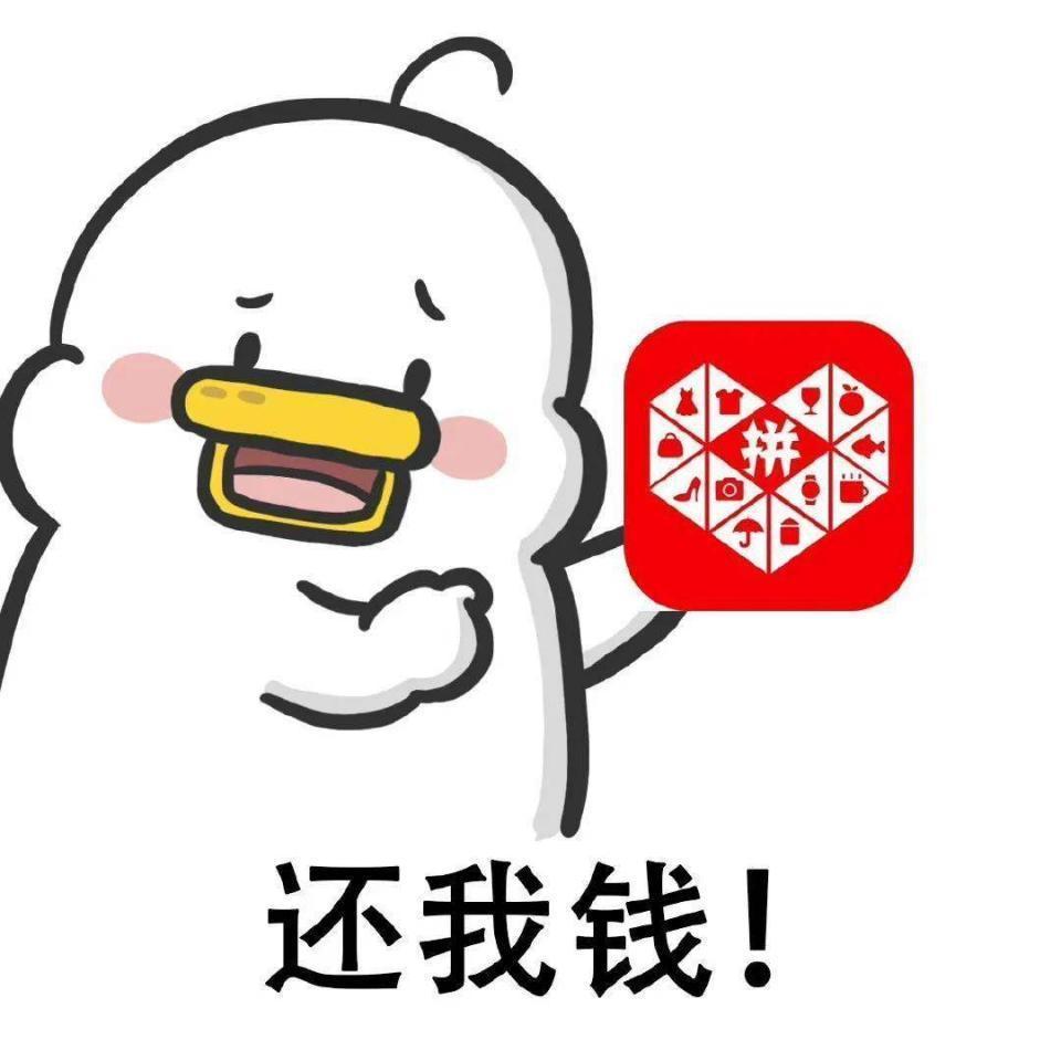 尾款|付完“双11”尾款后，这组图在朋友圈刷屏了！