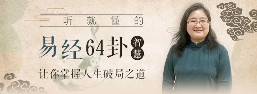 不知|谋事未成不可漏风,《易经》中4大说话智慧不可不知!