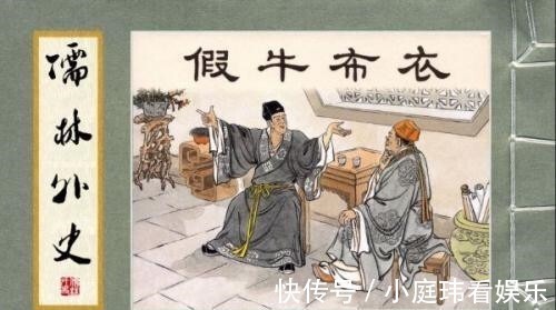 著作&建国后,为啥把六大名著删减成四大名著?删的这两本早已世人皆知