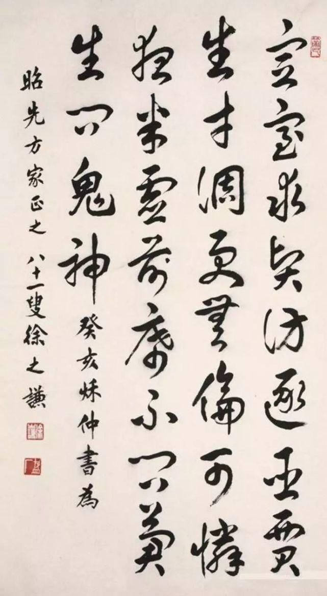 因书法太好,他承包了建国前30年大半字帖的书写!