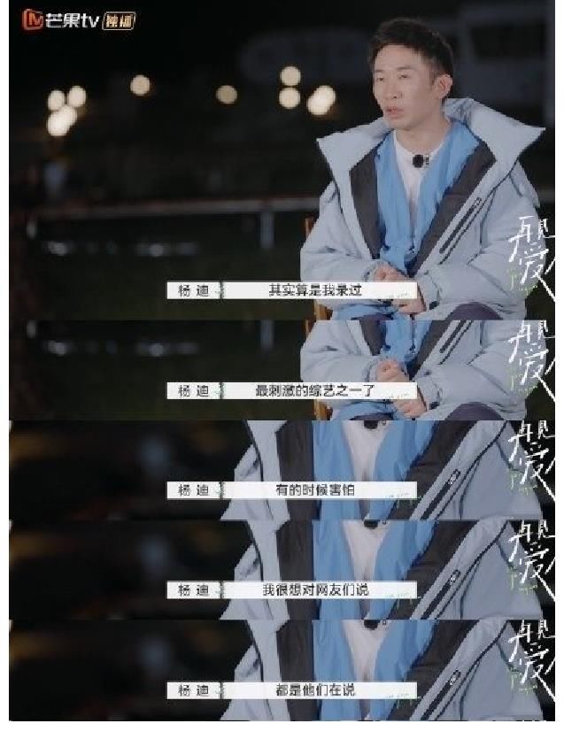 再見愛人|楊迪錄《再見愛人》，KK魏巍當眾離場，給楊迪整不會了